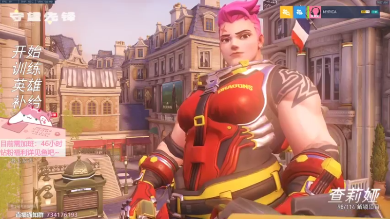 【2022-07-02 09点场】晚晚呦：【晚晚】钻粉用户双倍亲密度喔~