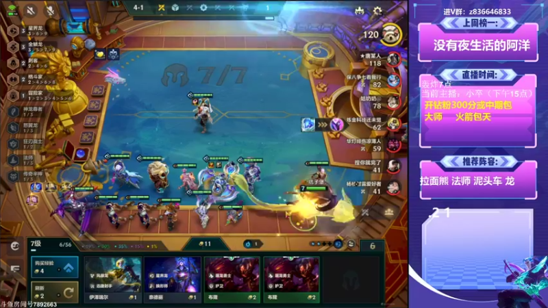 【2022-07-02 17点场】死亡轰炸DD：国一：版本答案教学