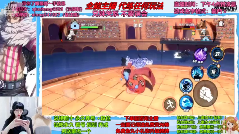 【2022-07-01 20点场】航海王阿龙：缇娜竟然是这么强？