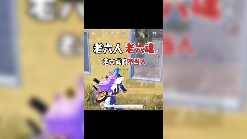 本来是一波细节教学，结果烤全羊了