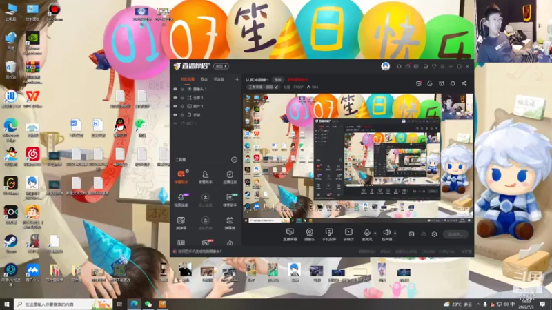 【2022-07-03 14点场】北笙：北笙解说：认真讲解