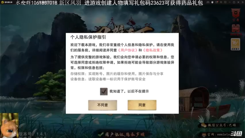 【2022-07-02 16点场】绝对男人：绝对男人：巴雄天下 兄弟们一起搬