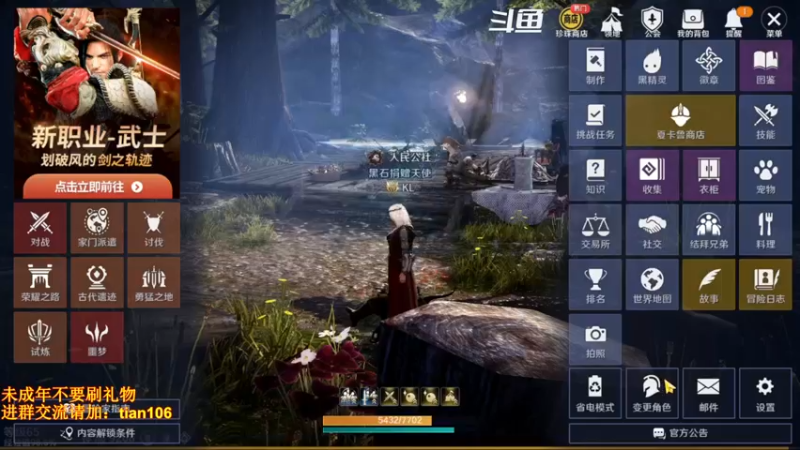 【2022-07-03 01点场】賤丶大骚賤：日常肝战力