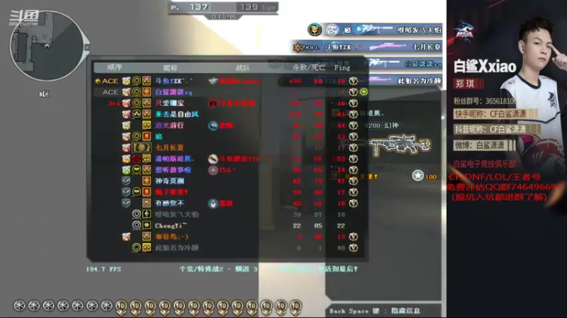 【2022-07-01 15点场】白鲨潇潇：PL里面最菜的狙