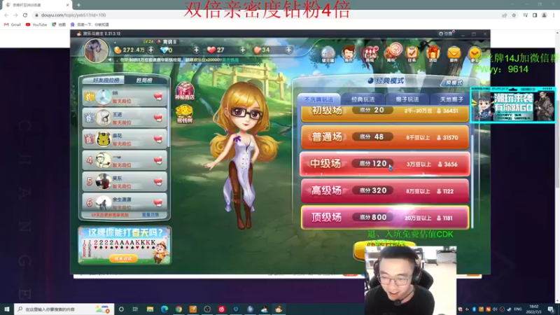 【2022-07-03 18点场】4AM王欣：18:00看比赛，双倍亲密