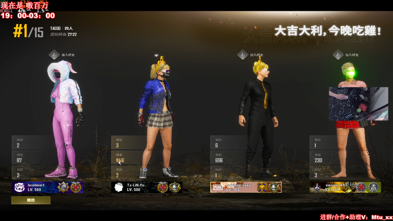 【热门游戏】顶级菊宝a的精彩时刻 20220703 20点场