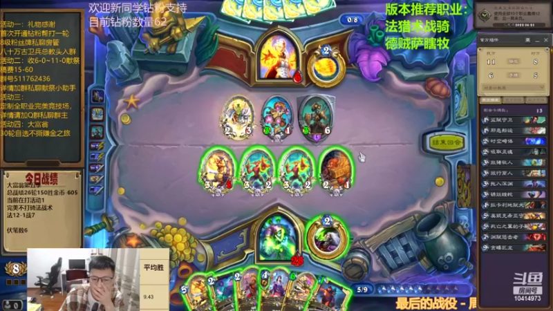 【2022-07-02 20点场】完美竞技古尔丹：龙眠术在打中