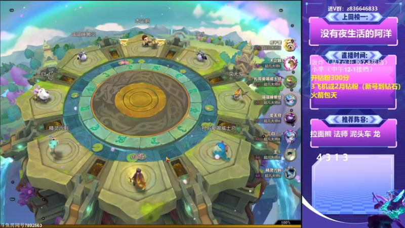 【2022-07-03 15点场】死亡轰炸DD：国一：版本答案