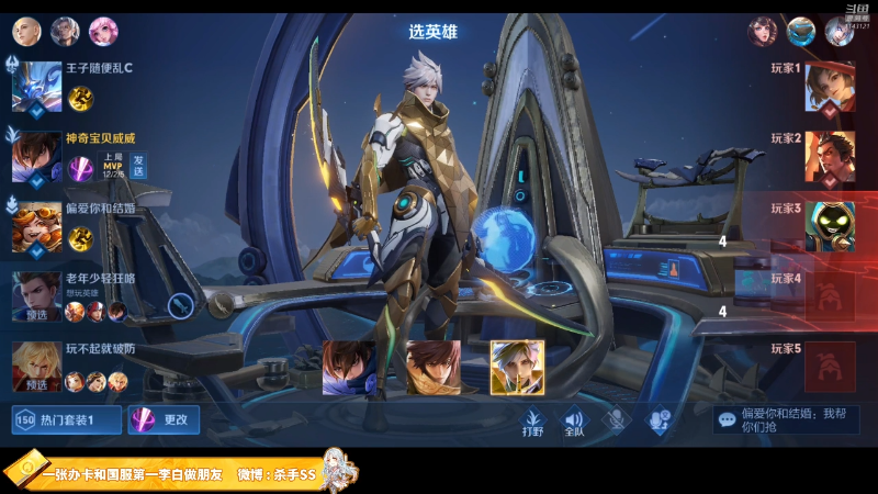 【王者荣耀】不可一世杀手的精彩时刻 20220703 02点场
