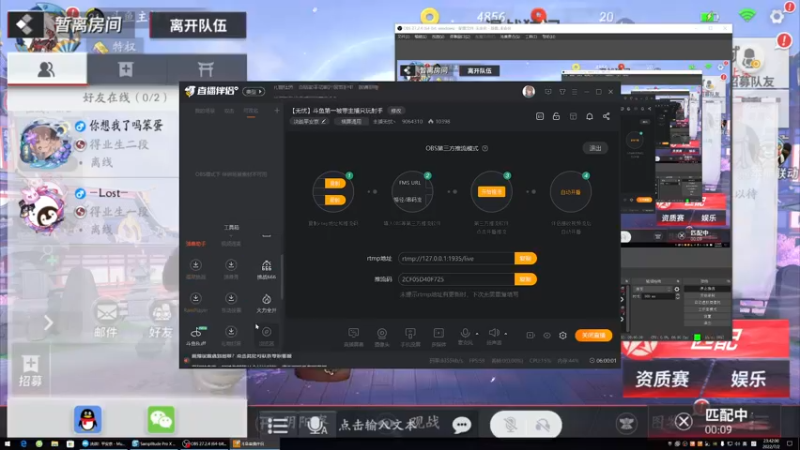 【2022-07-02 23点场】主播无忧丶：【无忧】斗鱼第一被带主播只玩射手