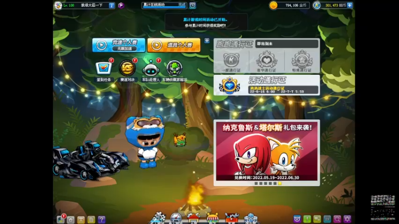 【2022-06-26 21点场】yjl888168：100年没玩了