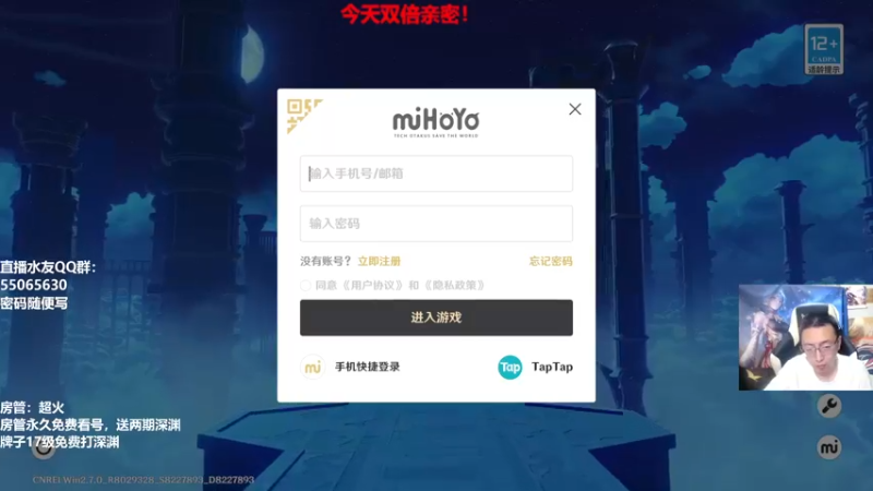 【2022-07-01 20点场】原神龙四爷：没事儿看老四，解压又励志！