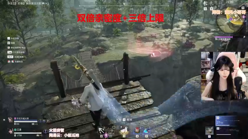 【2022-07-02 21点场】甜瓜不是呆瓜：双倍亲密+三倍上限