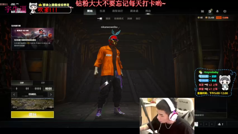【2022-07-02 18点场】小宇oyo：《小宇》今天单四专场 无敌~