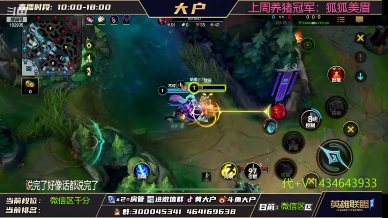 【2022-07-01 14点场】大户呀：只要我还活着！就没有人会遭受苦难