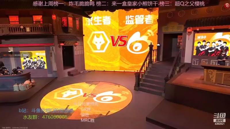 【2022-07-02 16点场】你超Q的：今天看ivl！！！