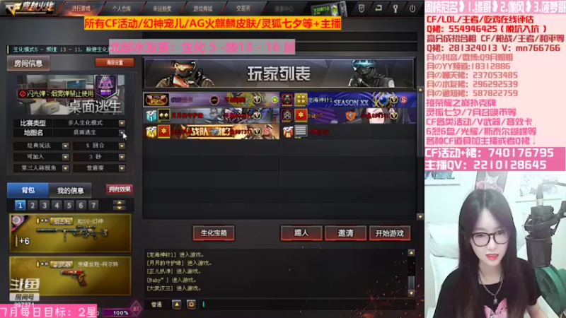 【2022-07-02 22点场】情久月姐姐：1.5倍❤ 7月 祝好 ~~