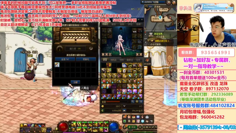 【2022-07-02 03点场】墨羽狼不是摸鱼娘：你问我答！点击领取你的110最佳搭配！