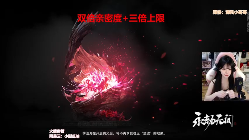 【2022-07-02 17点场】甜瓜不是呆瓜：双倍亲密+三倍上限