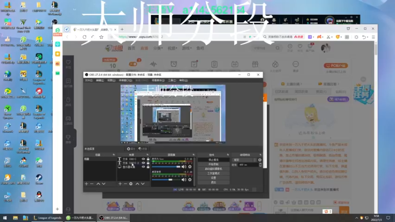 【2022-07-03 09点场】一万九千把大头：峡谷大号玩玩