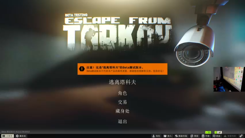 【2022-07-02 19点场】文化人老七：近战击杀世界第一