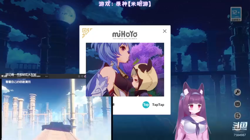 【2022-07-02 19点场】Corgi酱紫：深渊办卡补星呦