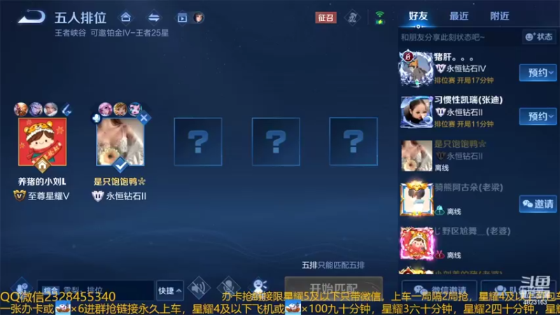 【2022-07-02 21点场】FBF丶飞总：国服猴子一张办卡永久上车