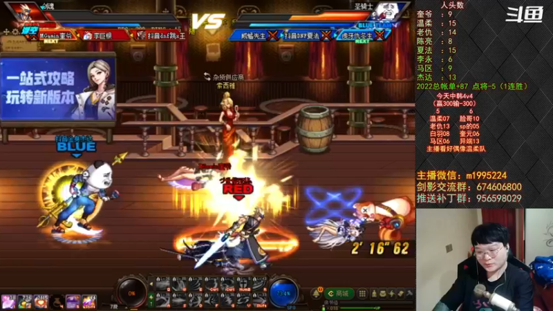 【2022-07-03 21点场】红眼小奎：顶级44+OB点将！