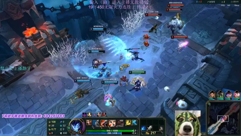 【2022-06-30 00点场】小阿超ccc：大乱无限450连胜滴神！不是MVP举报~