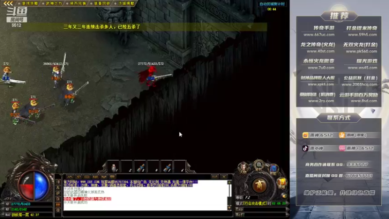 【2022-07-03 02点场】雨神丶：玩传奇只看6512！~