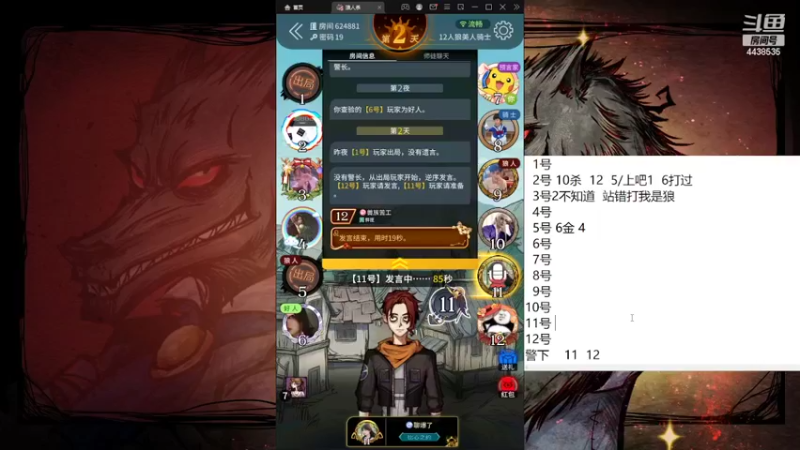 【2022-06-24 15点场】瑞凡YT：声优：新手导师  路人局碾压