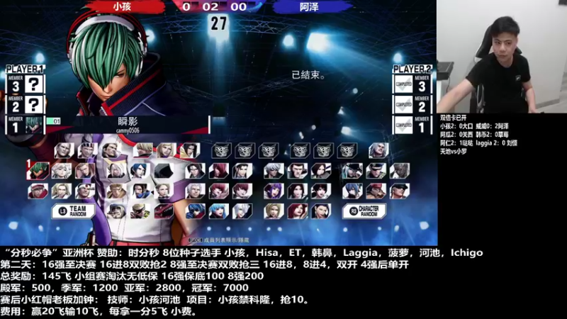 【2022-07-02 20点场】游天堂：小孩曾卓君：分秒必争亚洲杯