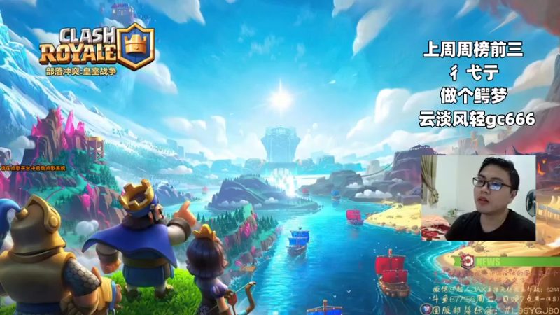 【2022-07-03 19点场】超人JAX解说：人生何时不抗压