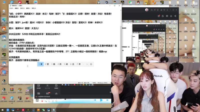 【2022-07-03 21点场】南波儿大魔王丶：南波儿：检测直播员实力！