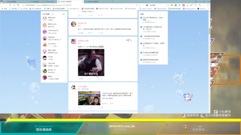 【2022-07-03 00点场】一口三明治3Mz：打来猎杀 换个新显示器
