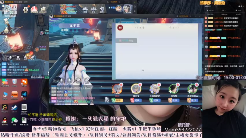 【2022-07-02 18点场】柚柚大魔王668：美好的周末从梦诛开始~