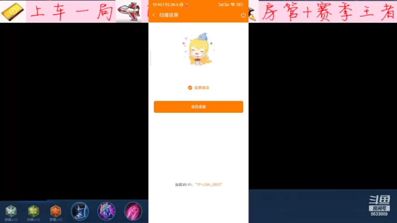 【2022-07-02 19点场】沧海忘明月：专精干将之血条消失术！！！
