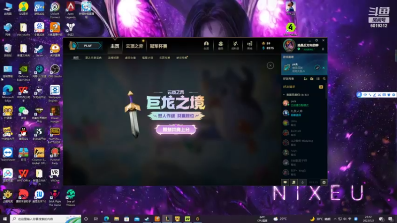 【2022-07-02 22点场】杰老板哦：和平精英玩家转型day1