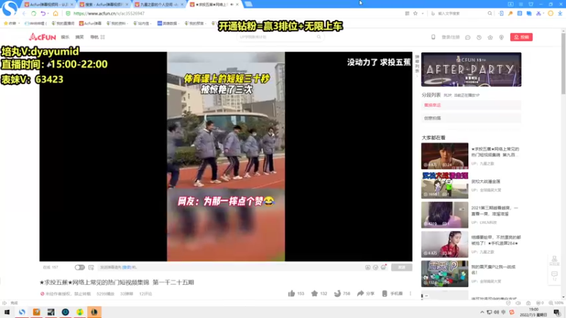 【2022-07-03 18点场】Chogod虫王：虫王：峡谷又是闹虫灾的一天~