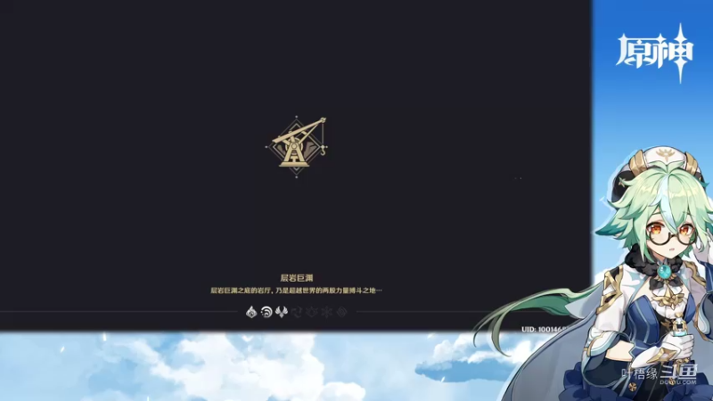 【原神】叶梧缘的精彩时刻 20220703 16点场