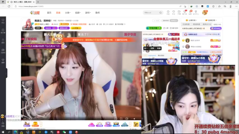 【2022-07-03 20点场】叶知秋Vanessa：秋：钻粉狂欢卡 越努力越幸运