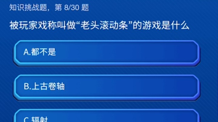 某平台的转正答题！超人JAX生活记录79