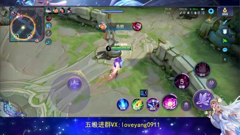【2022-07-02 16点场】阳阳Yc：国11貂蝉 排位教学