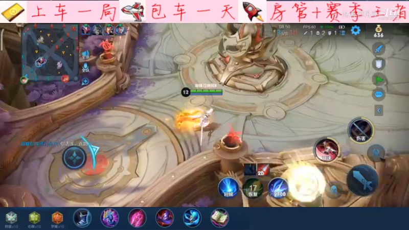 沧海忘明月的精彩时刻 20220702 23点场