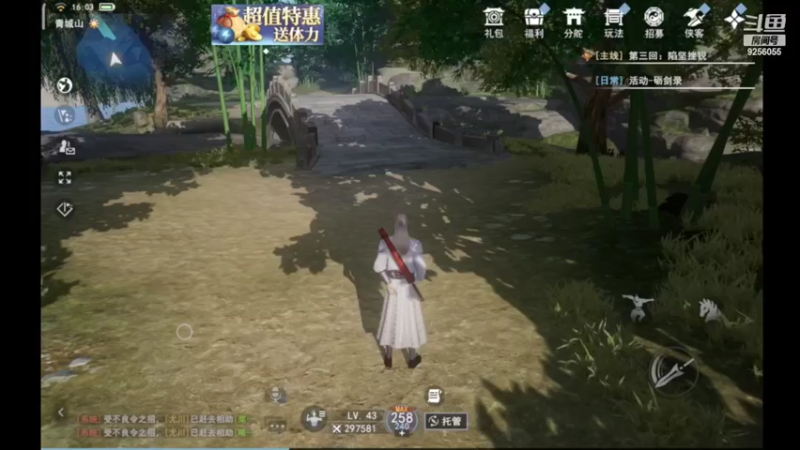 【2022-07-03 16点场】纸鸢飞路：不良人3，一起来玩吧。