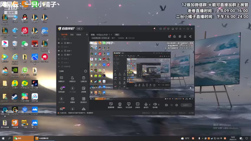 【2022-07-03 16点场】卷子丶：今天会是受气的一天吗？ ！