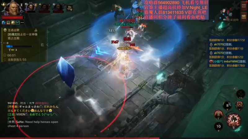 【2022-07-02 21点场】紫灵z：紫灵:今天讲讲不朽会的日常