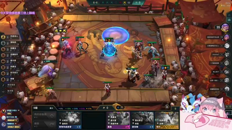 【2022-07-03 01点场】宝贝薇阿：薇薇：一天不看难受~71825