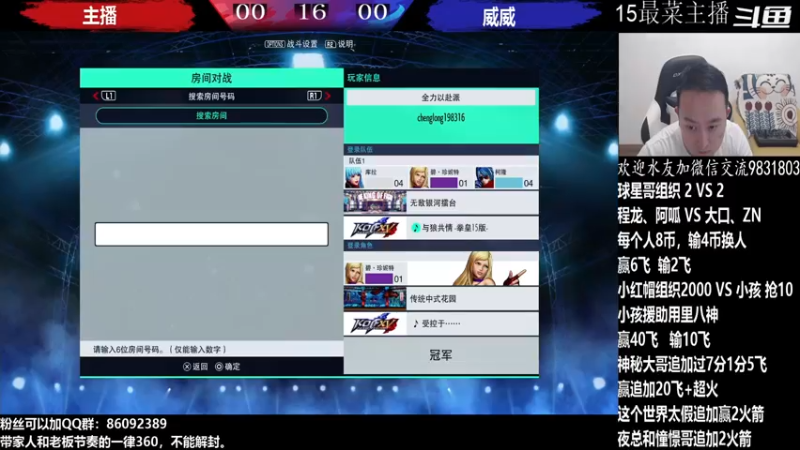 【2022-07-03 19点场】武汉程龙：程龙：大家晚上好！