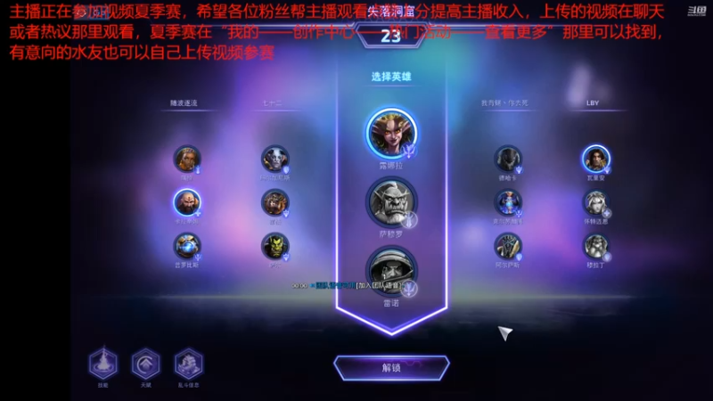 风暴夏季赛20220703 14点场(1)
